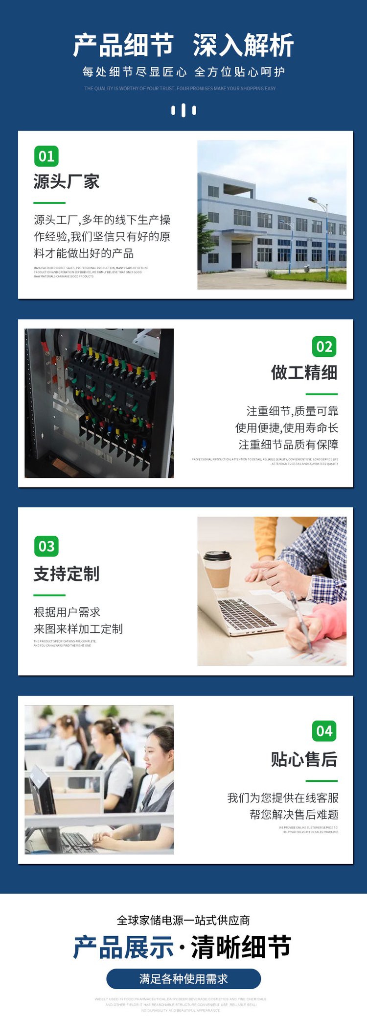 可移動式逆變電源