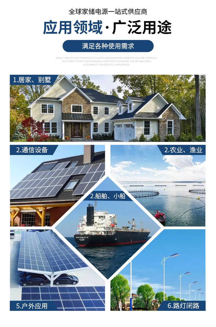 可移動式逆變電源